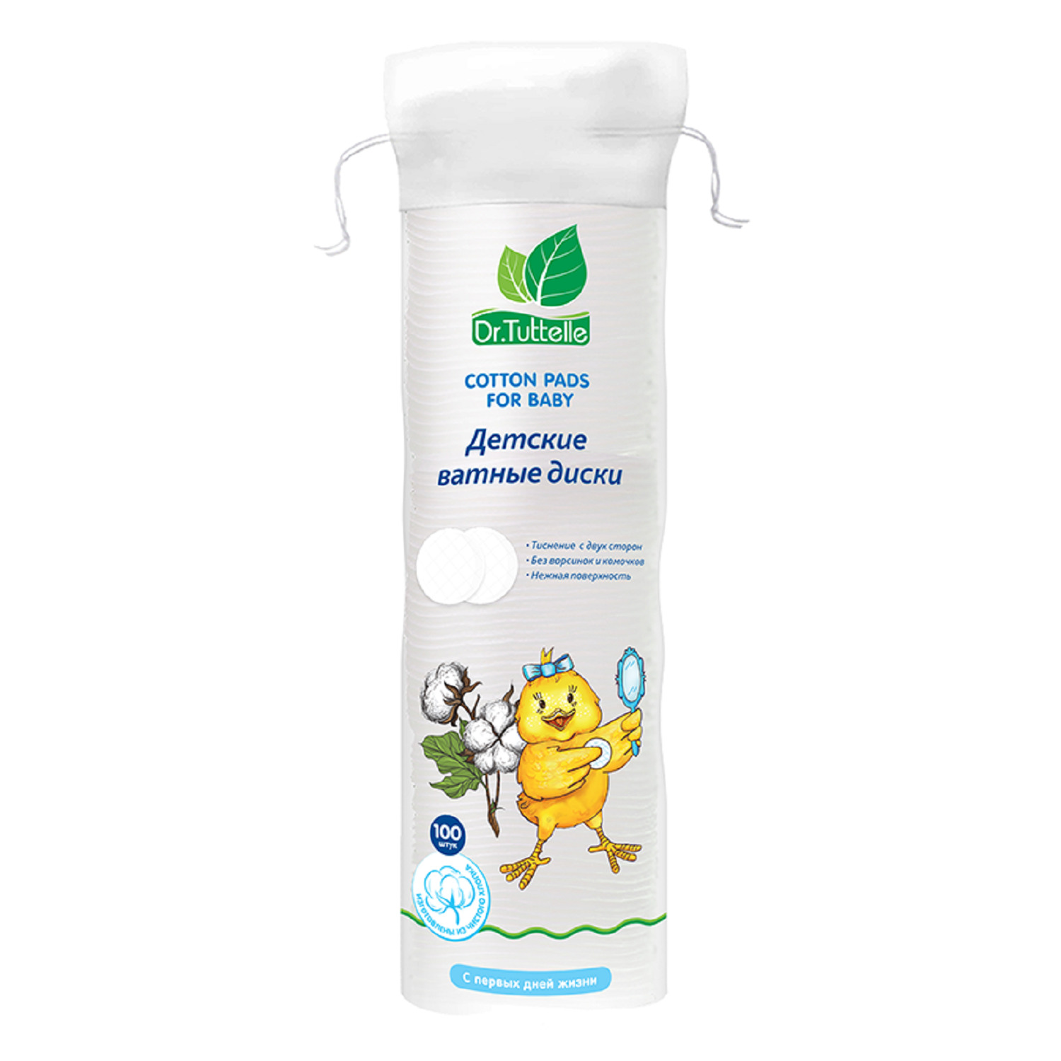 Др.Тутл FOR KIDS Dr.Tuttelle children`s cotton pads 100pcs.